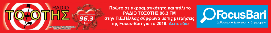 advertising banner